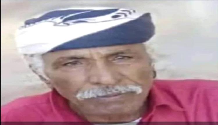 رئيس تنفيذية انتقالي أبين يعزّي في وفاة المناضل عوض علي سبولة الكازمي