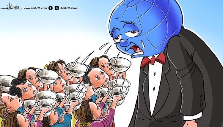 الحدث بالكاريكاتير:تجويع أطفال غزة
