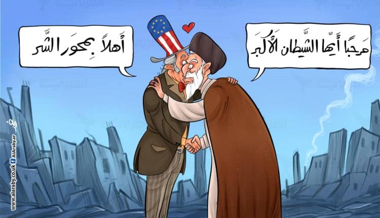 الحدث بالكاريكاتير:العلاقة الحقيقية بينهما