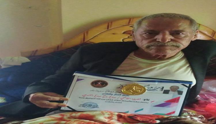 قيادتا الانتقالي والسلطة المحلية بسرار-يافع تعزيان بوفاة القاضي صالح راجح النسري
