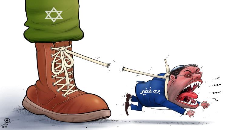 الحدث بالكاريكاتير:بن غفير يهدد بحرق المساعدات الإنسانية إلى غزة