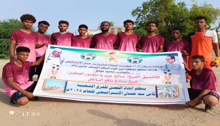 ضربات الترجيح تمنح النسر بطاقة التاهل على حساب زمالك باتيس في دوري كأس سد حسان الاستراتيجي بالحصن