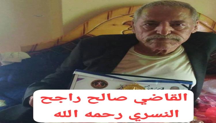 البقاء لله