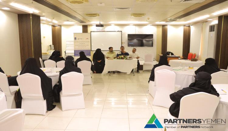 حضرموت: اختتام دورة تأهيلية للقيادات النسوية في مجال التمكين وإدارة النزاعات
