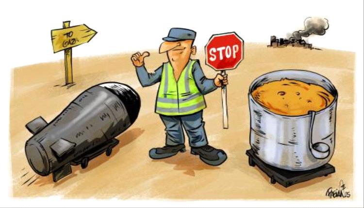 الحدث بالكاريكاتير:المساعدات الإنسانية STOP