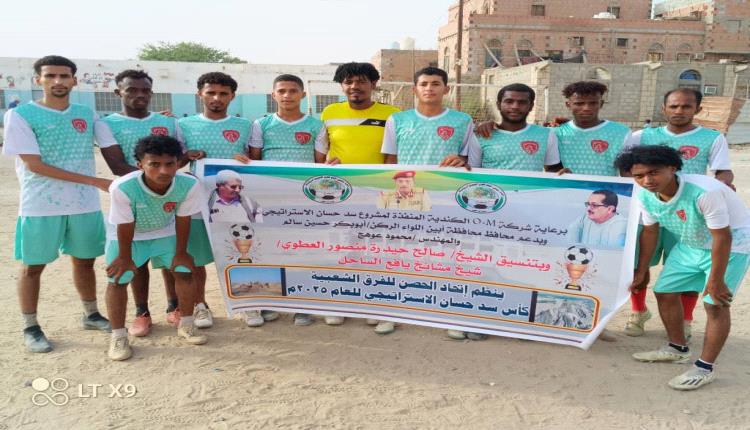 بهدف وحيد.. العربي جعار يتخطى النجم ويتاهل لدور الثاني في دوري كأس سد حسان الاستراتيجي بالحصن 