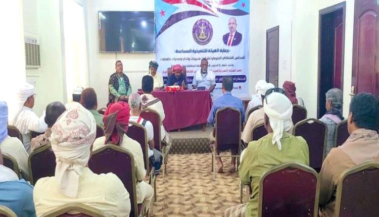 القيادة المحلية لانتقالي تريم تعقد اجتماعها الموسع للفصل الأول من العام الجاري