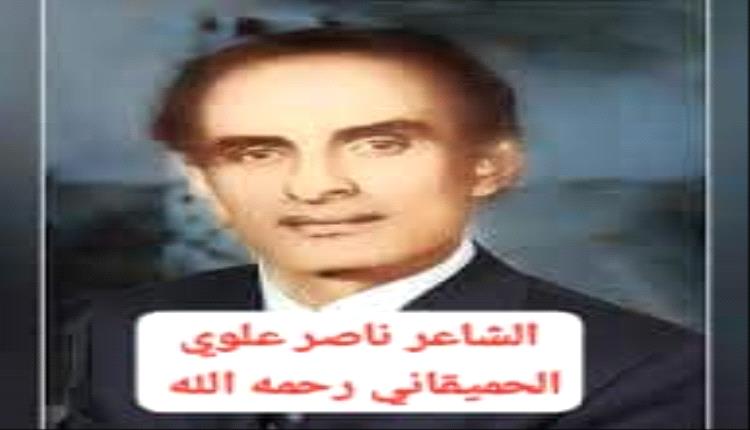يلي وصفت الحسيني(قصيدة -فيديو)
