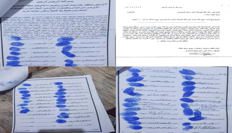 بالوثائق...الوديعة.. مواطنون يشتكون من انتهاكات ترتكبها كتيبة في منفذ الوديعة" بحقهم
