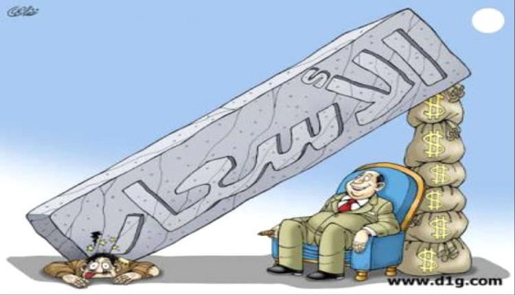 الحدث بالكاريكاتير: إرتفاع الأسعار