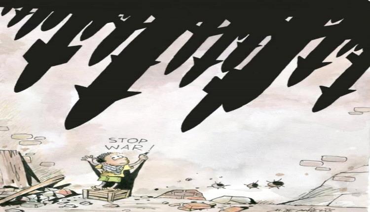الحدث بالكاريكاتير: أوقفوا الحرب في غزة
