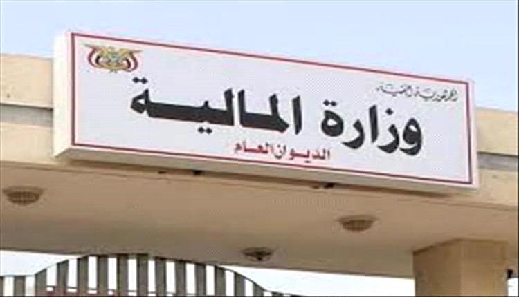 وزارة المالية تُعلن استكمال تعزيزات مرتبات إبريل ومايو تمهيدًا لصرفها قبل عيد الأضحى