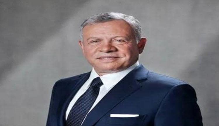 ملك الأردن: نسعى مع الاتحاد الأوروربي لتحقيق السلام العادل في المنطقة