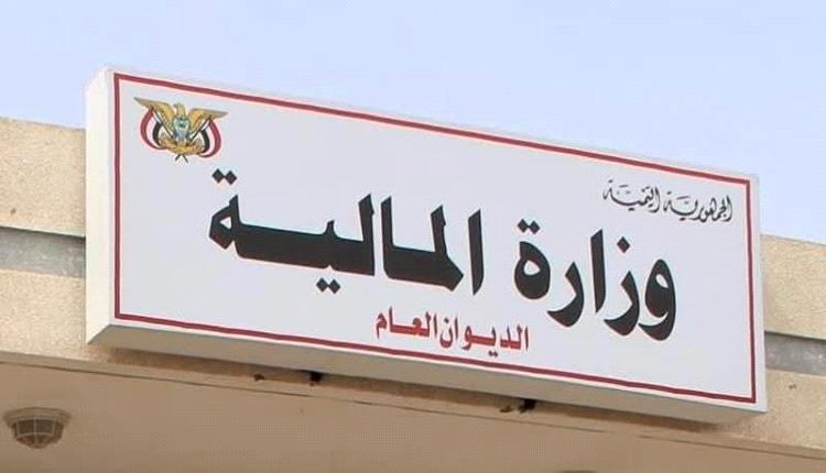 مستشار محافظ ابين تواصلنا مع نائب مدير البنك المركزي بشان المرتبات