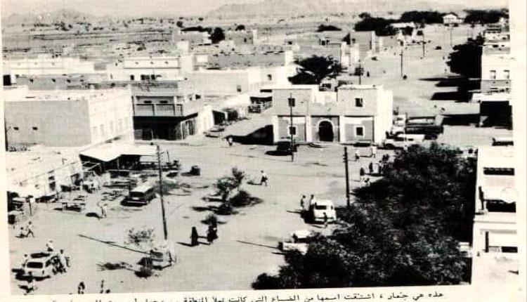 قصة استشهاد الطالب عثمان العريقي في جعار