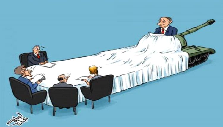 الحدث بالكاريكاتير: المفاوضات مع بوتين