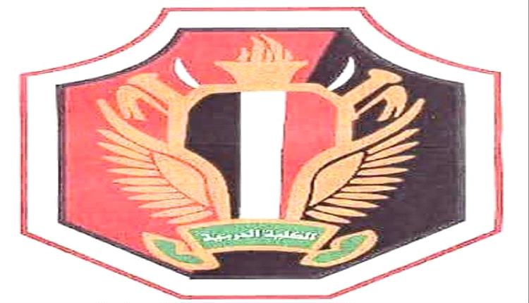 مشائخ واعيان وقبائل العلوي تبعث التهاني والتبريكات للخريجين من قبائل العلوي من الكلية الحربية .