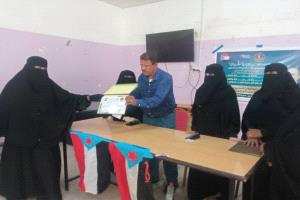انتقالي أبين يكرم عدد من العاملات المتميزات في القطاع العام بالمحافظة.
