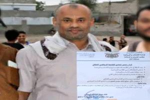 مشائخ وأعيان وقبائل العلوي يبعثون التهاني والتبريكات للاخ صالح شايف العلوي بتكليف الرسمي كرئيس نادي شباب القشعة الرياضي
