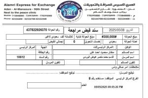توضيح من أبو أنس الصافي  حول ما تم تداوله في الفترة السابقة حول مشروع طريق ابو اليمامة.