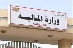 وزارة المالية تُعلن استكمال تعزيزات مرتبات إبريل ومايو تمهيدًا لصرفها قبل عيد الأضحى