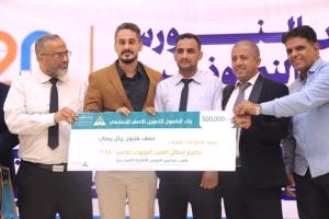 بنك الشمول للتمويل الأصغر الإسلامي يكرم أبطال العرب الفائزين في البطولة العربية للروبوت – تونس 2025