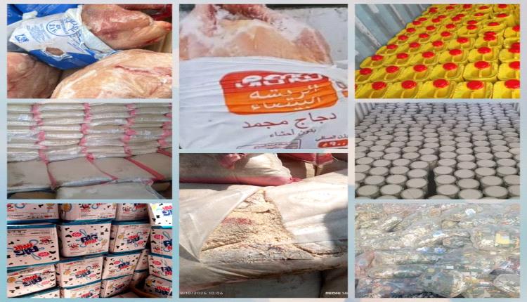 هيئة المواصفات ترفض كميات كبيرة من الدجاج المجمد المستورد الفاسد وتتلف منتجات اخرى