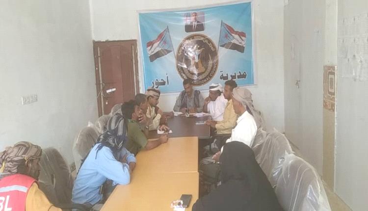 تنفيذية انتقالي أحور تعقد اجتماعها الدوري لشهر أكتوبر