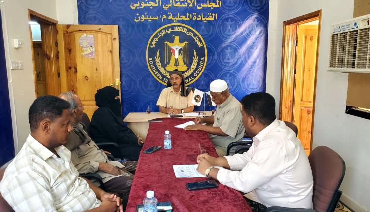 تنفيذية انتقالي سيئون تعقد اجتماعها الدوري لشهر أكتوبر