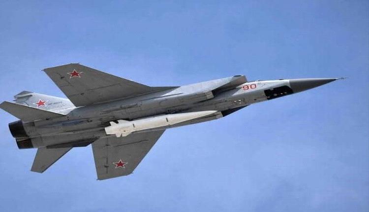 روسيا تستهدف المنشآت العسكرية والطاقة الأوكرانية بصواريخ «خنجر» ومسيرات