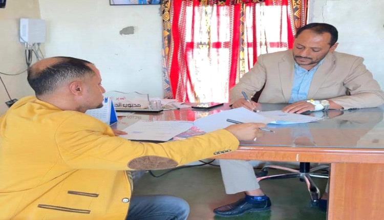 مؤسسة إرم للتنمية الثقافية والإعلامية و فرع هيئة الآثار والمتاحف بتعز توقعان مذكرة تفاهم وتعاون