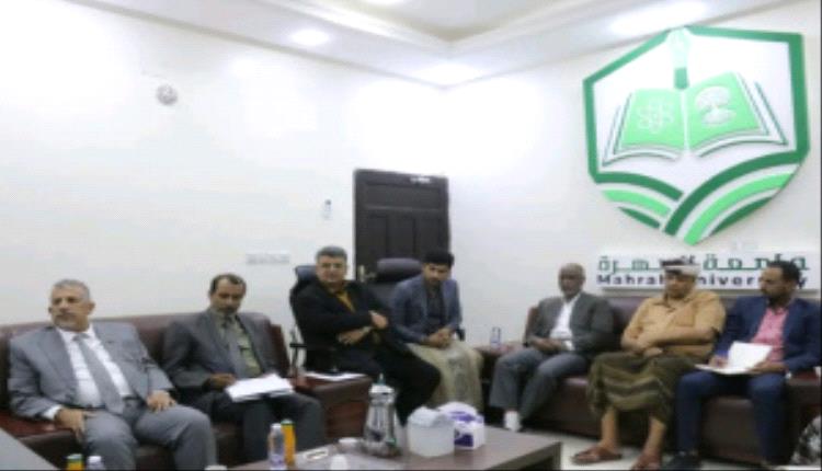 فريق التوجيه الرئاسي يزور جامعة المهرة ويستعرض نشاطها الأكاديمي