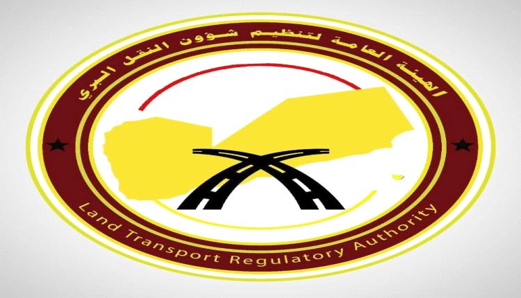 بيان صادر عن هيئة النقل البري بشأن الحادث مروري في منطقة العرقوب