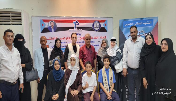 رياض ومدارس رواد المستقبل  الحديثة النموذجية تستضيف مسابقة الأغنية الوطنية لمدارس مديرية المنصورة بمناسبة الذكرى الـ58 لثورة 30 نوفمبر المجيدة