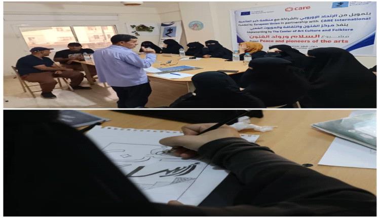 الخط العربي يرسم ملامح السلام في دورة فنية جديدة تجسد روح الهوية والإبداع