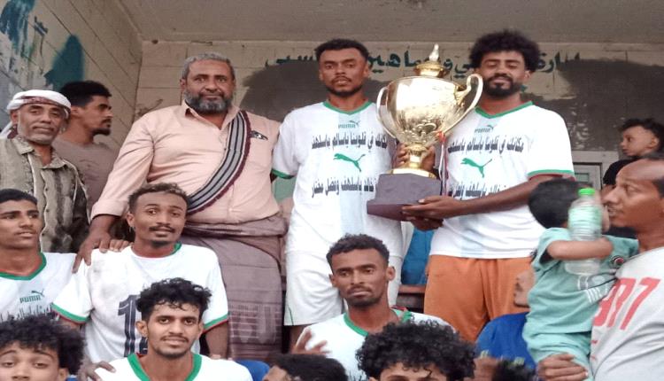 فريقي العربي وحارة باسلهف يهدون كأس الفقيد "سالم سالمين باسلهف" إلى أسرته بجعار