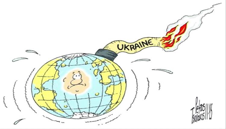 الحدث بالكاريكاتير:مخاطر الحرب في أوكرانيا