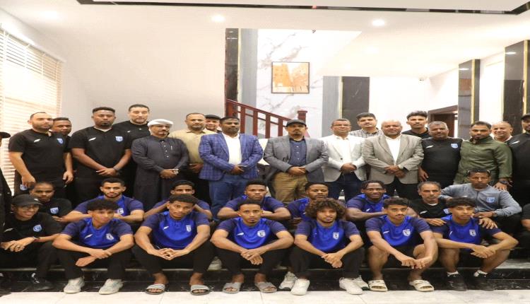 خلال استقباله بعثة نادي تضامن حضرموت..المحافظ بن ماضي يشيد بروح العزيمة والإصرار التي تحلّى بها اللاعبون والجهازان الفني والإداري للفريق