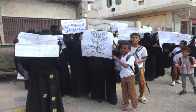 معلمات في مدارس مديرية الحوطة بلحج ينفذن وقفة احتجاجية سلمية للمطالبة بالحقوق وصرف الحافز