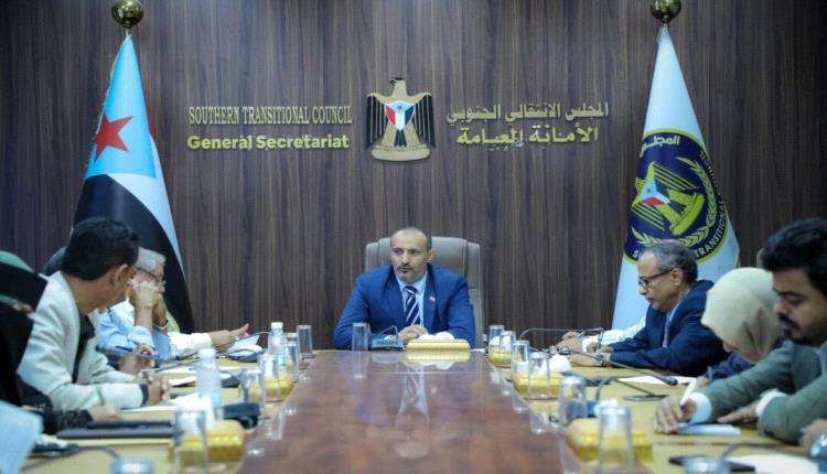 الهيئة السياسية تعقد اجتماعها الدوري وتؤكد على أهمية الحوار وتجسيد أدبيات المجلس