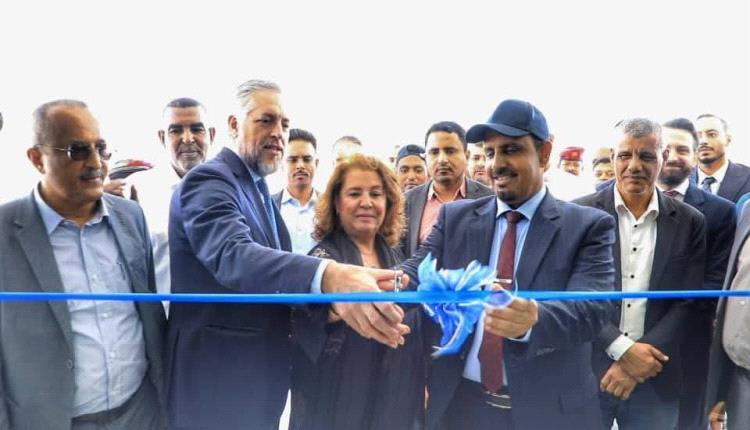 محافظ حضرموت وسفير الاتحاد الأوروبي يفتتحان مركز الصادرات السمكية بالمحافظة