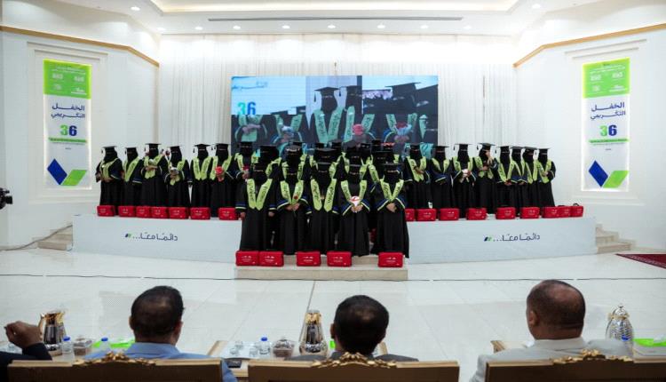برعاية محافظ حضرموت.. تخريج 36 قابلة مجتمع بدعم من مؤسسة صلة وتنفيذ معهد العلوم الصحية بالمكلا