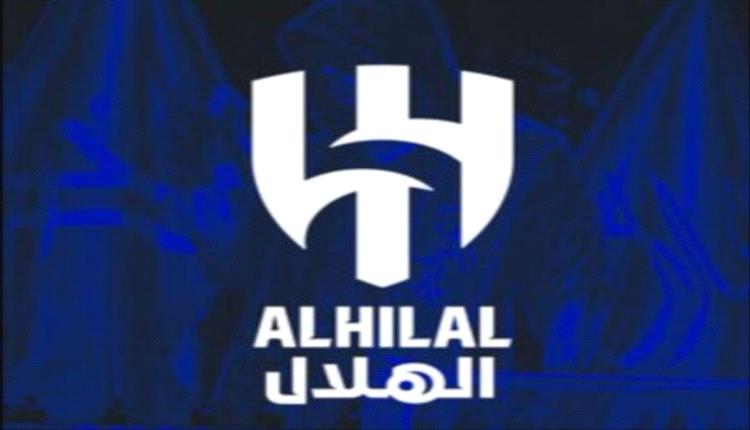 رابطة الدوري السعودي للمحترفين توافق على طلب الهلال