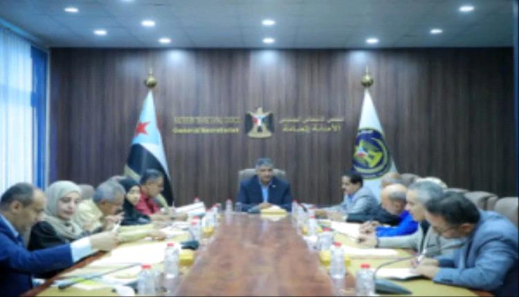 الأمانة العامة للمجلس الانتقالي تناقش أبرز التطورات في محافظات الجنوب