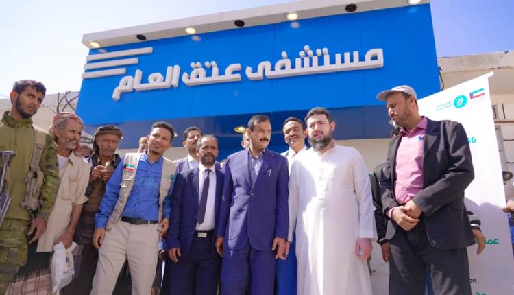 المحافظ بن الوزير يفتتح مخيم عمليات العيون بمستشفى شبوة العام