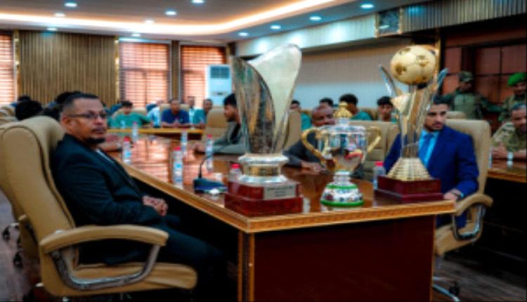 محافظ عدن يكرم فريق وحدة عدن بعد فوزه بدوري عدن الممتاز للمرة الثالثة على التوالي