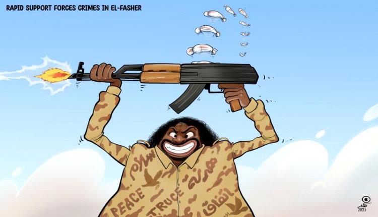 الجرائم في السودان