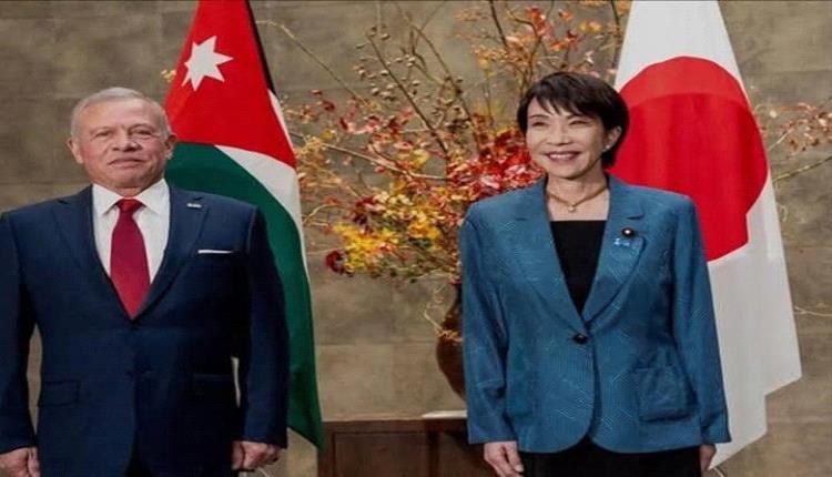 الأردن واليابان يوقعان اتفاقيات قرض ومنحة لتعزيز النمو الاقتصادي والأمن السيبراني