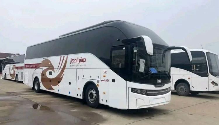 اللجنة العليا للتحقيق في حادثة حافلة أبين توقف نشاط شركة صقر الحجاز وترفع تقريرها لدولة رئيس الوزراء