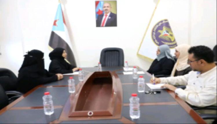 هيئة المرأة وصندوق تنمية المهارات يبحثان تعزيز تمكين المرأة الجنوبية عبر برامج تدريبية في الإسعافات والإنعاش القلبي